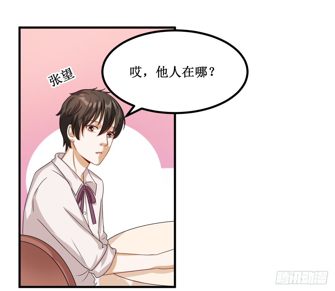 The Long Goodbye(1/2)-第27话