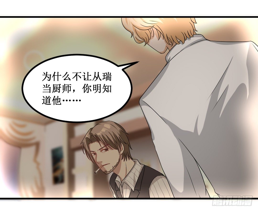 The Long Goodbye(1/2)-第27话