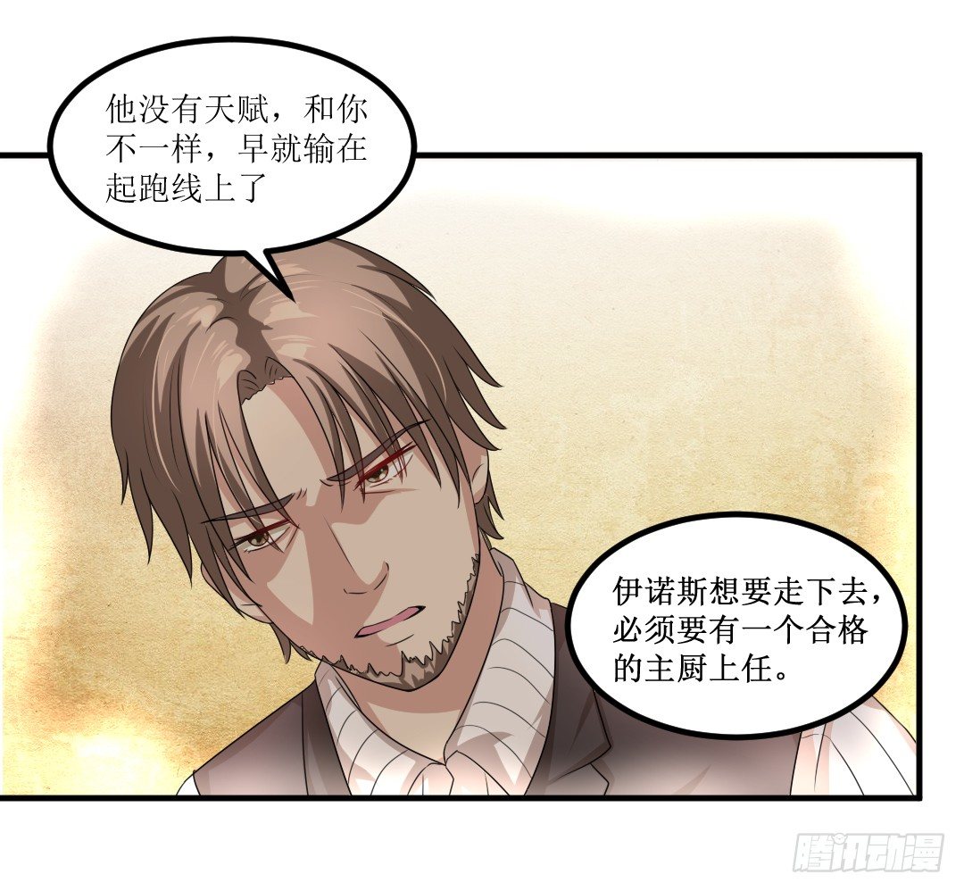 The Long Goodbye(1/2)-第27话