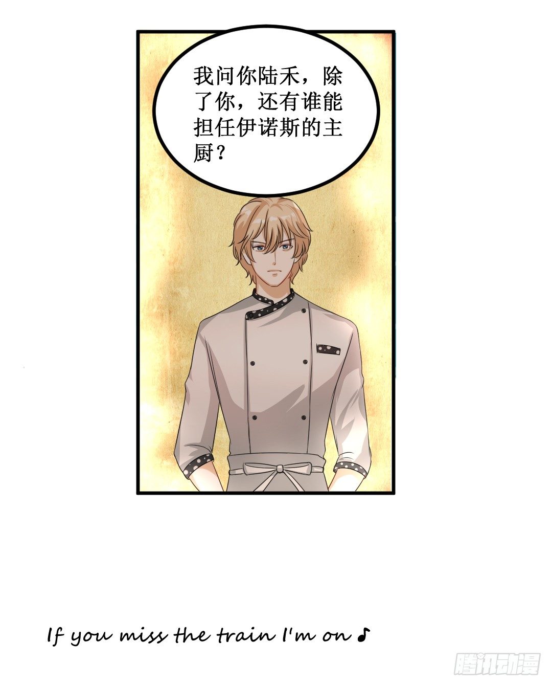 The Long Goodbye(1/2)-第27话