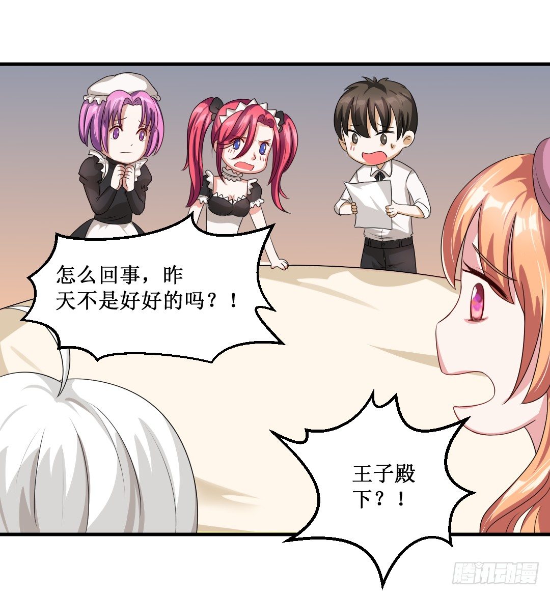 The Long Goodbye(1/2)-第27话