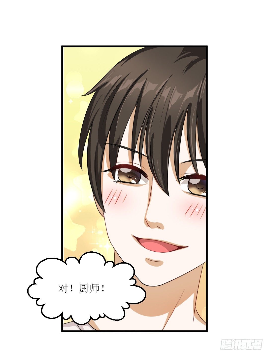 The Long Goodbye(1/2)-第27话