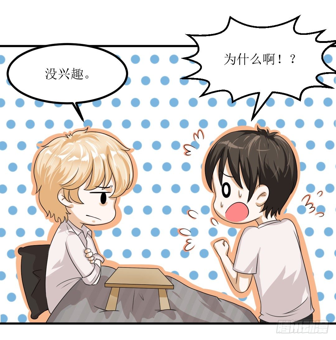 The Long Goodbye(1/2)-第27话