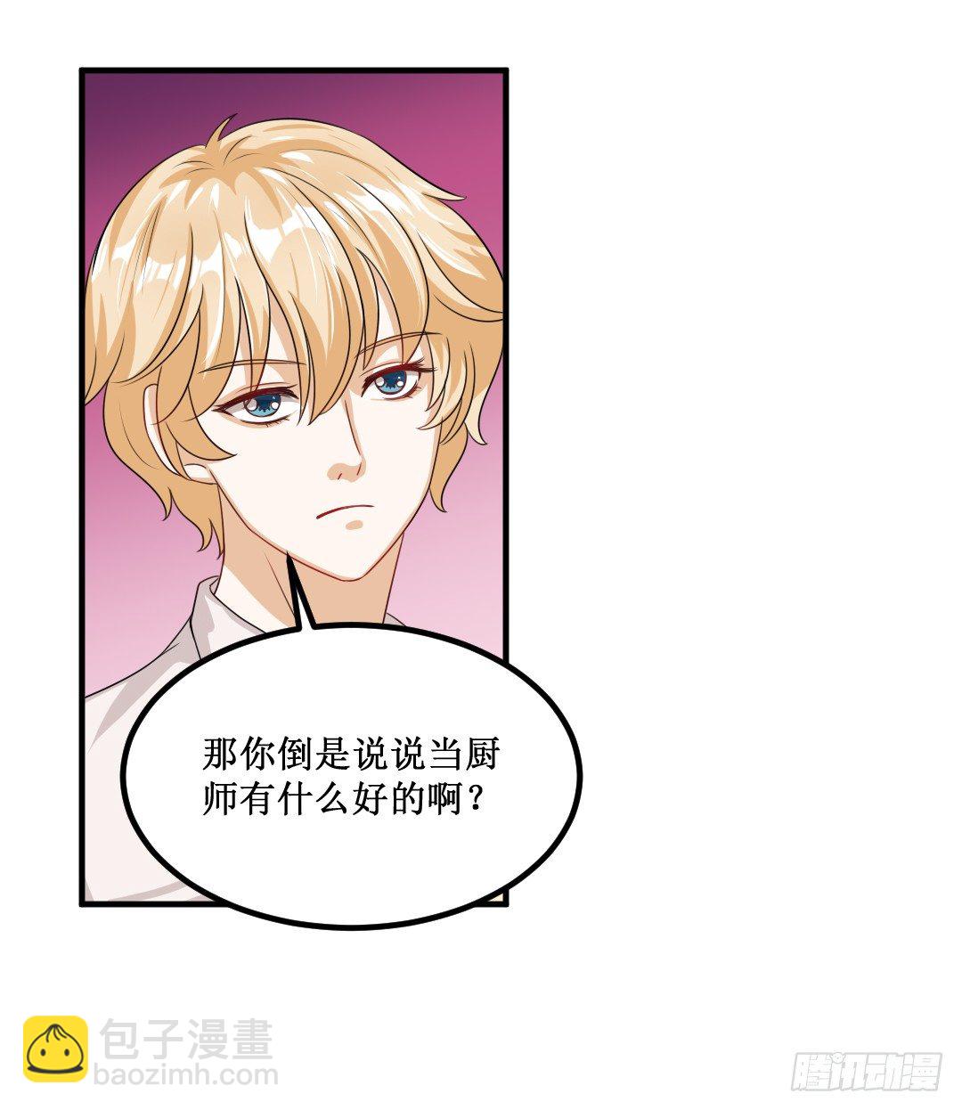 The Long Goodbye(1/2)-第27话