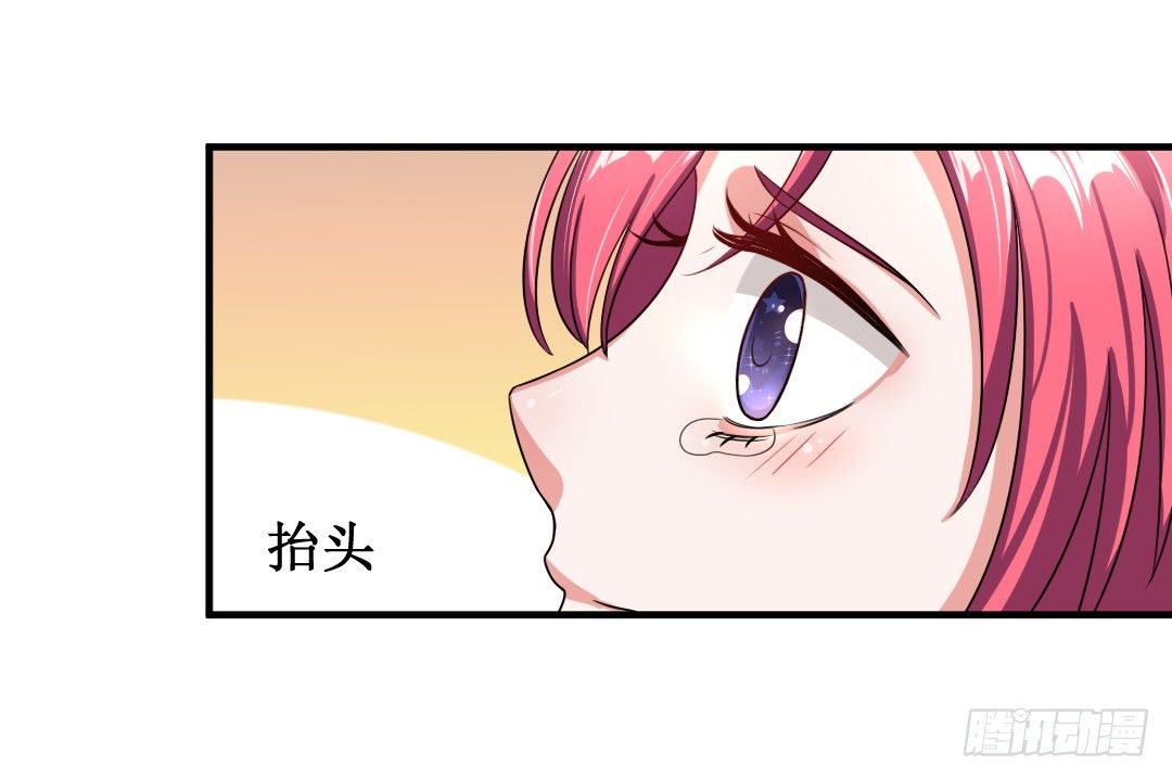 只是多看了一眼(1/2)-第29话