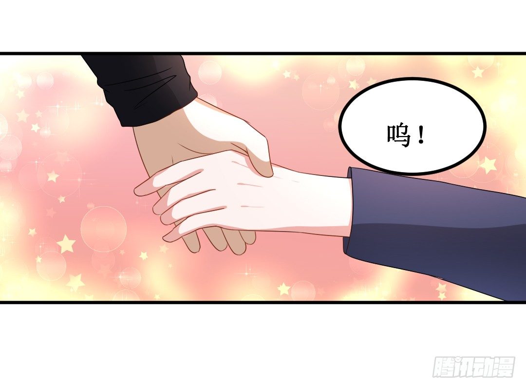 只是多看了一眼(1/2)-第29话