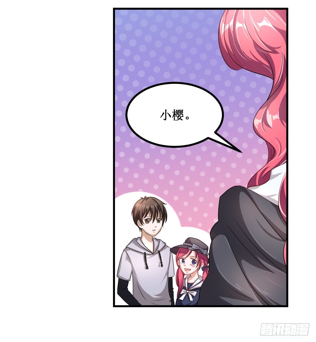 只是多看了一眼(1/2)-第29话