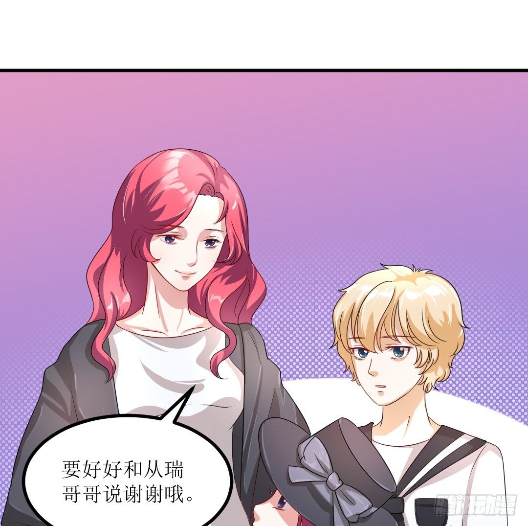 只是多看了一眼(1/2)-第29话