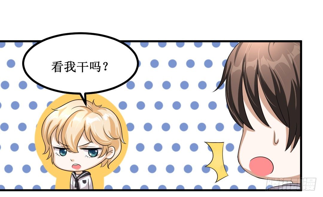 只是多看了一眼(1/2)-第29话