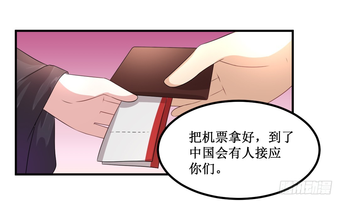 只是多看了一眼(1/2)-第29话