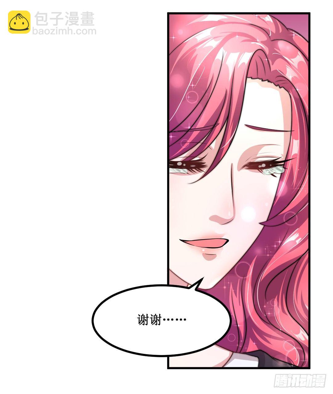 只是多看了一眼(1/2)-第29话