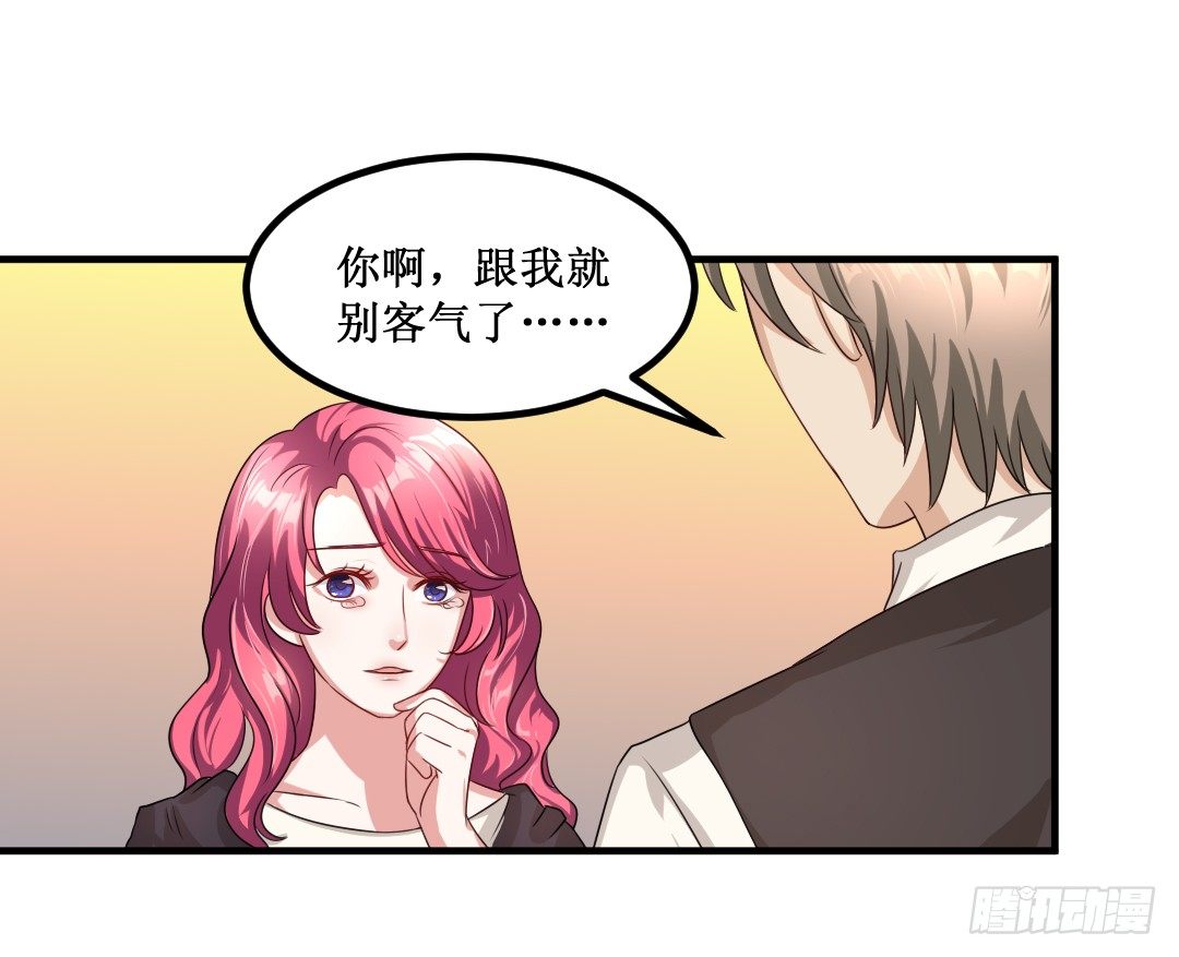 只是多看了一眼(1/2)-第29话