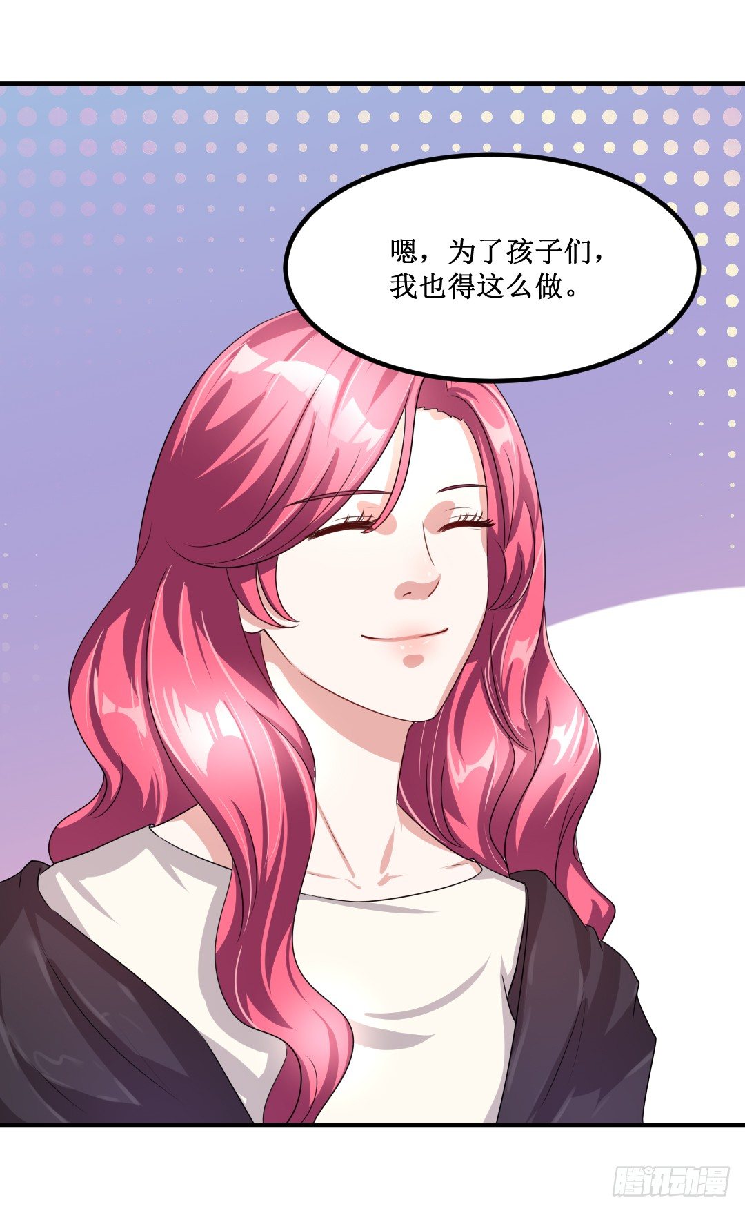 只是多看了一眼(1/2)-第29话