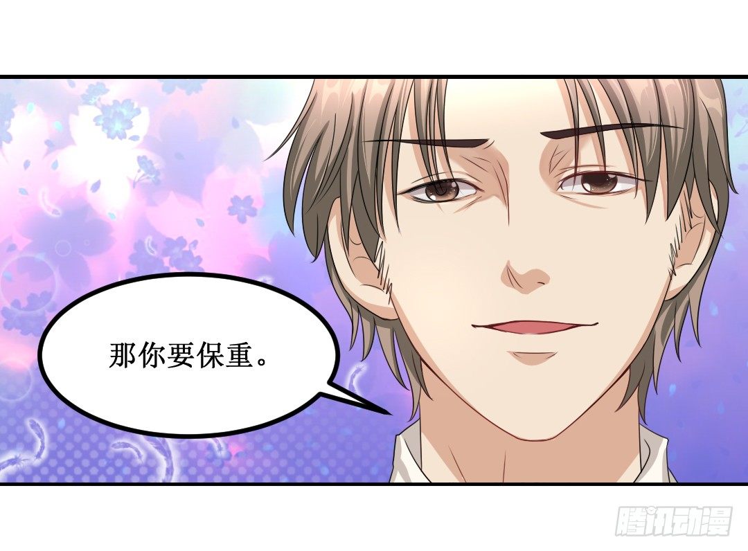 只是多看了一眼(1/2)-第29话