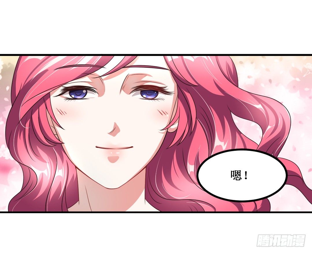 只是多看了一眼(1/2)-第29话