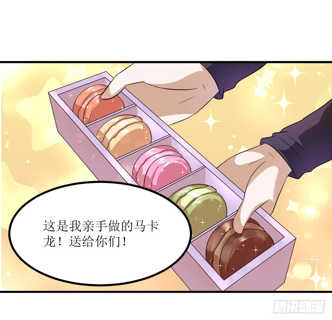 只是多看了一眼(1/2)-第29话