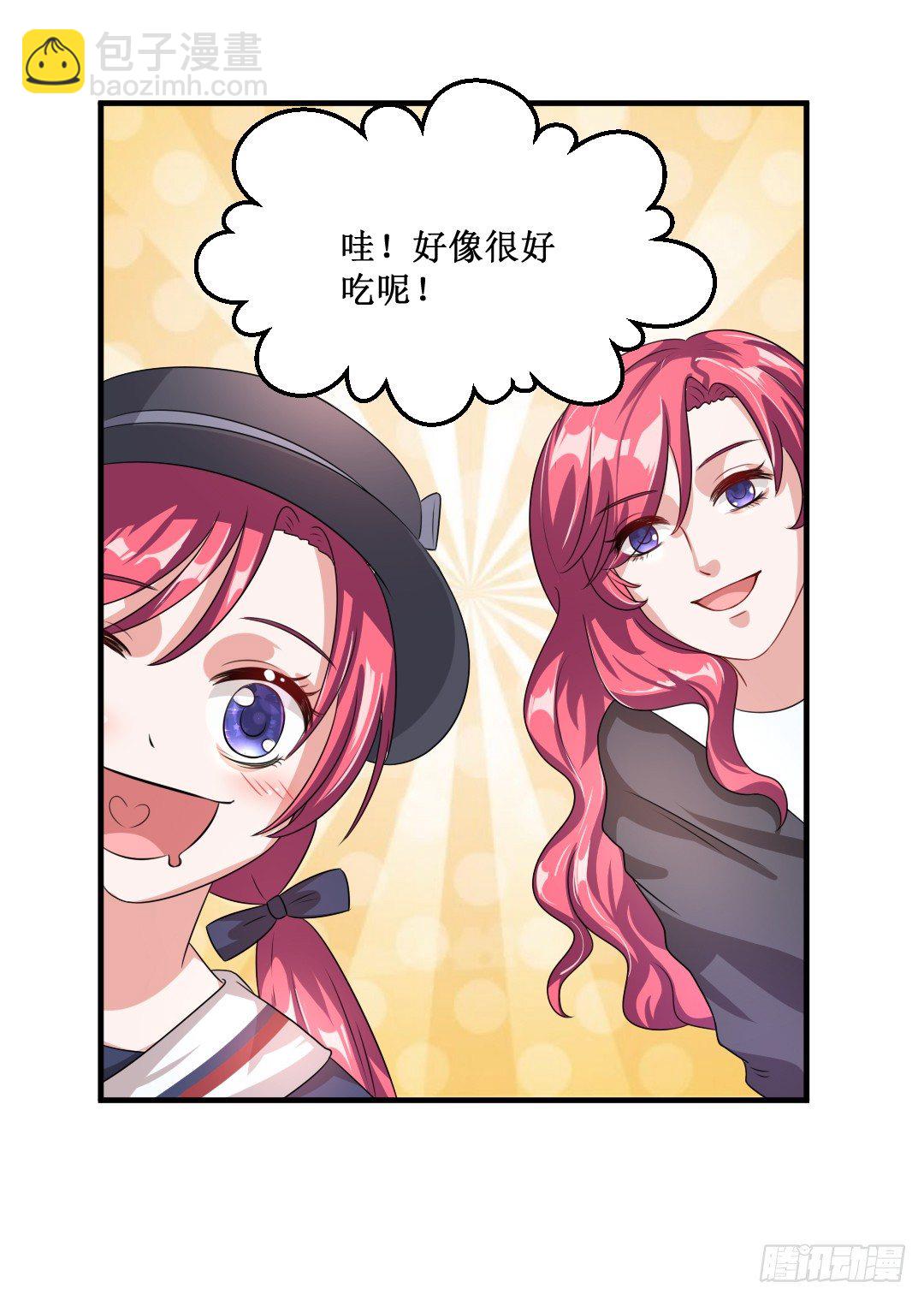 只是多看了一眼(1/2)-第29话