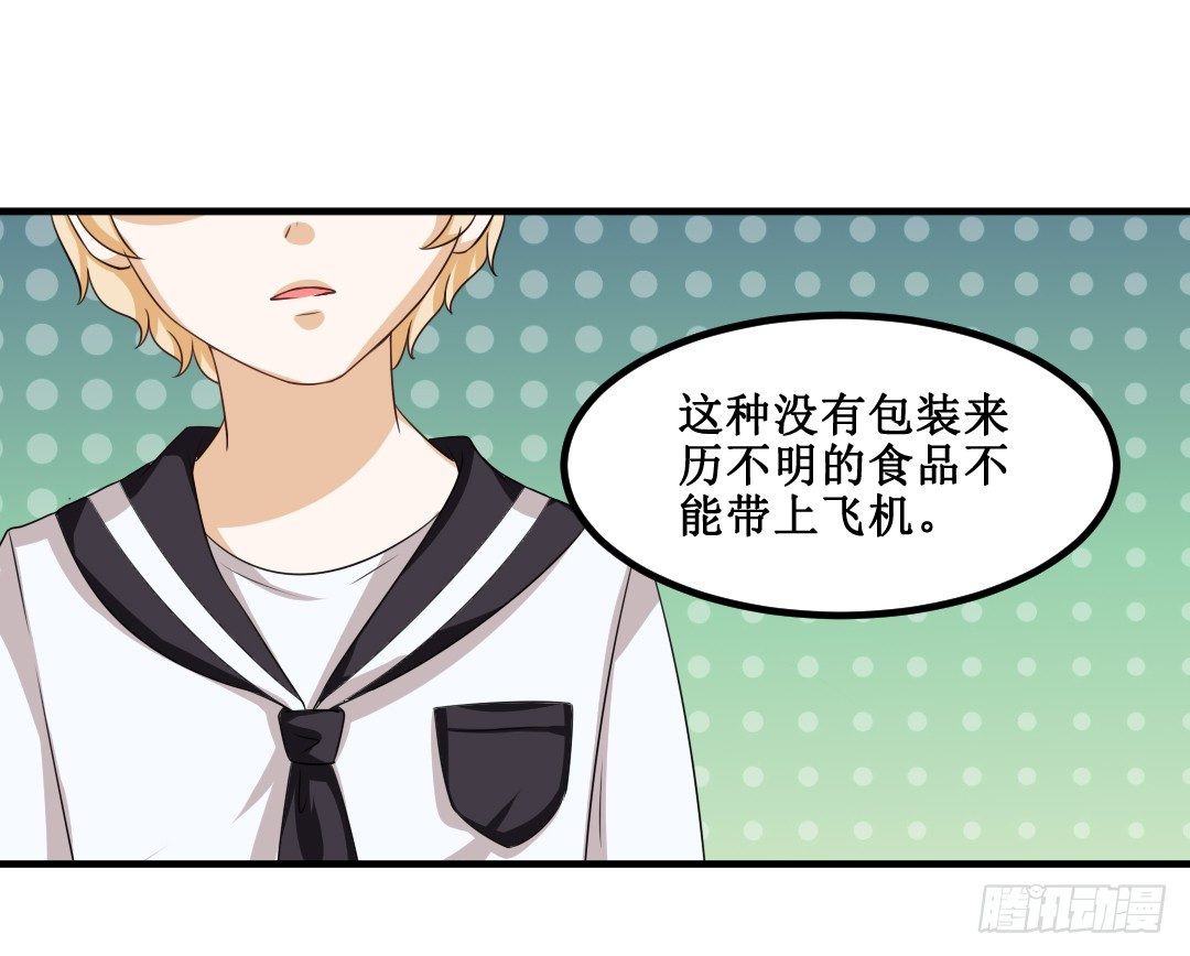 只是多看了一眼(1/2)-第29话