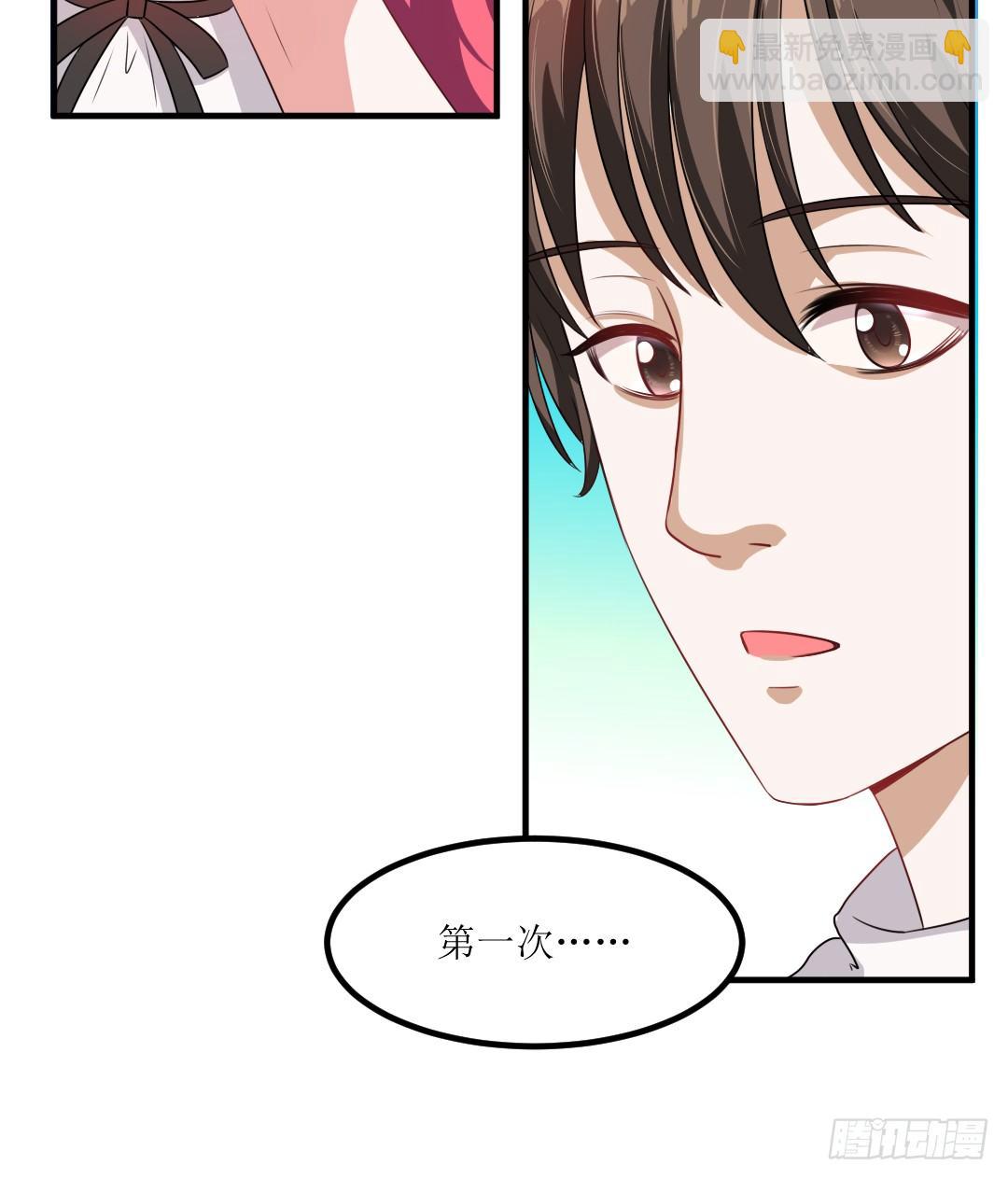 只是多看了一眼(1/2)-第29话