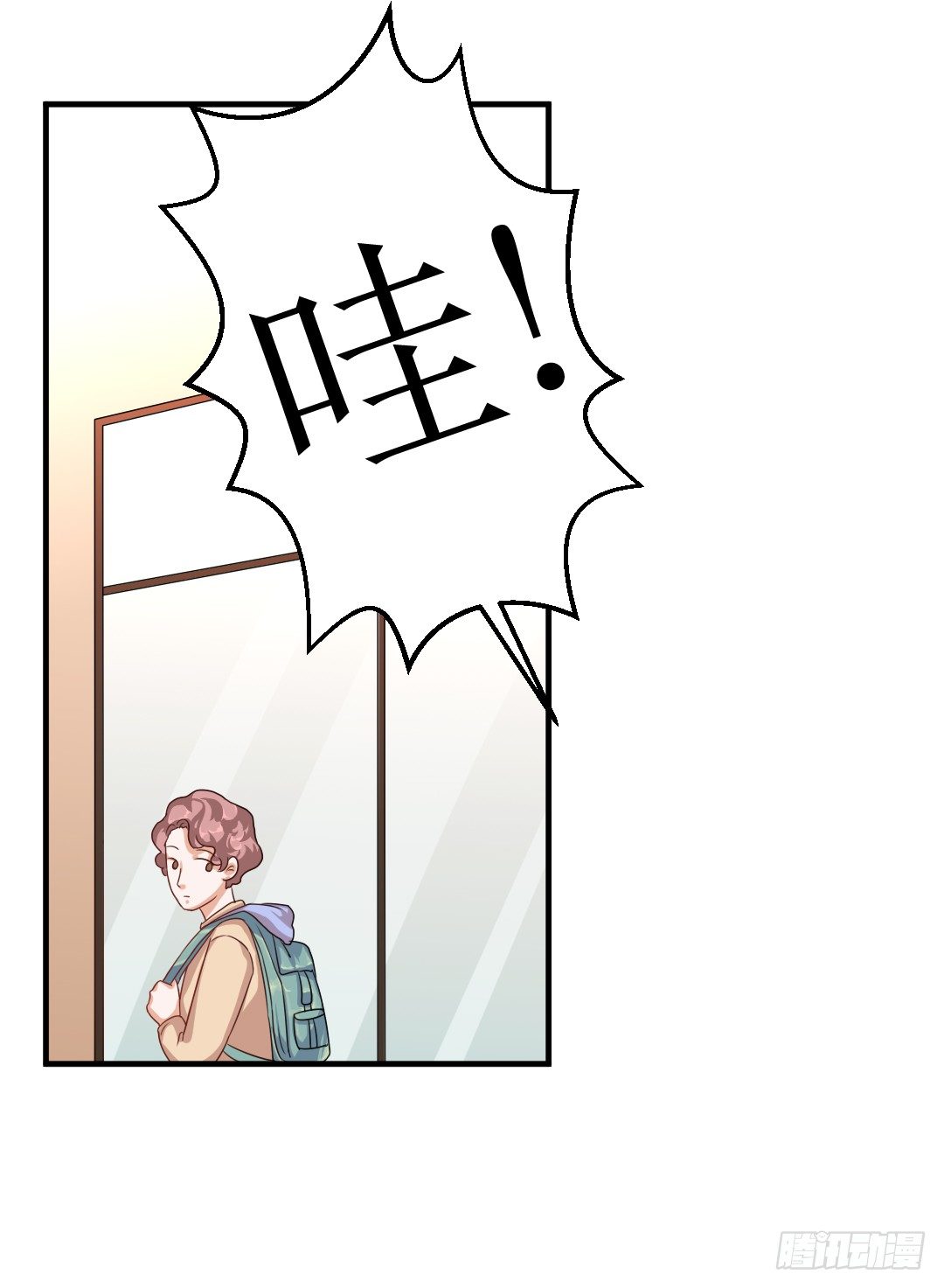 只是多看了一眼(1/2)-第29话