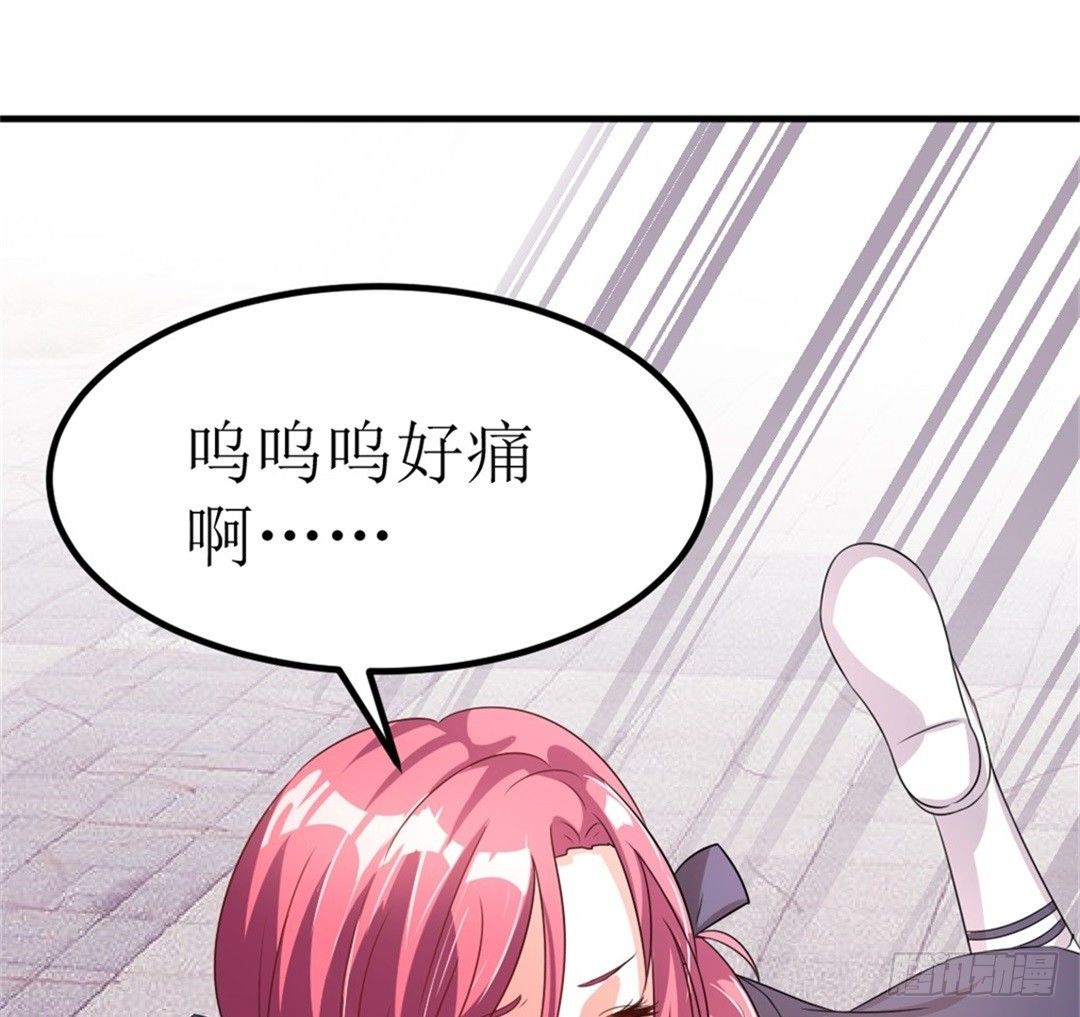 只是多看了一眼(1/2)-第29话