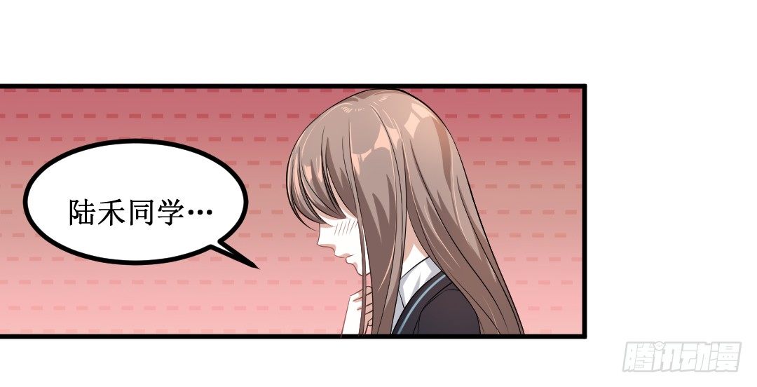 一见某人误&hellip;&hellip;误会大了-第31话