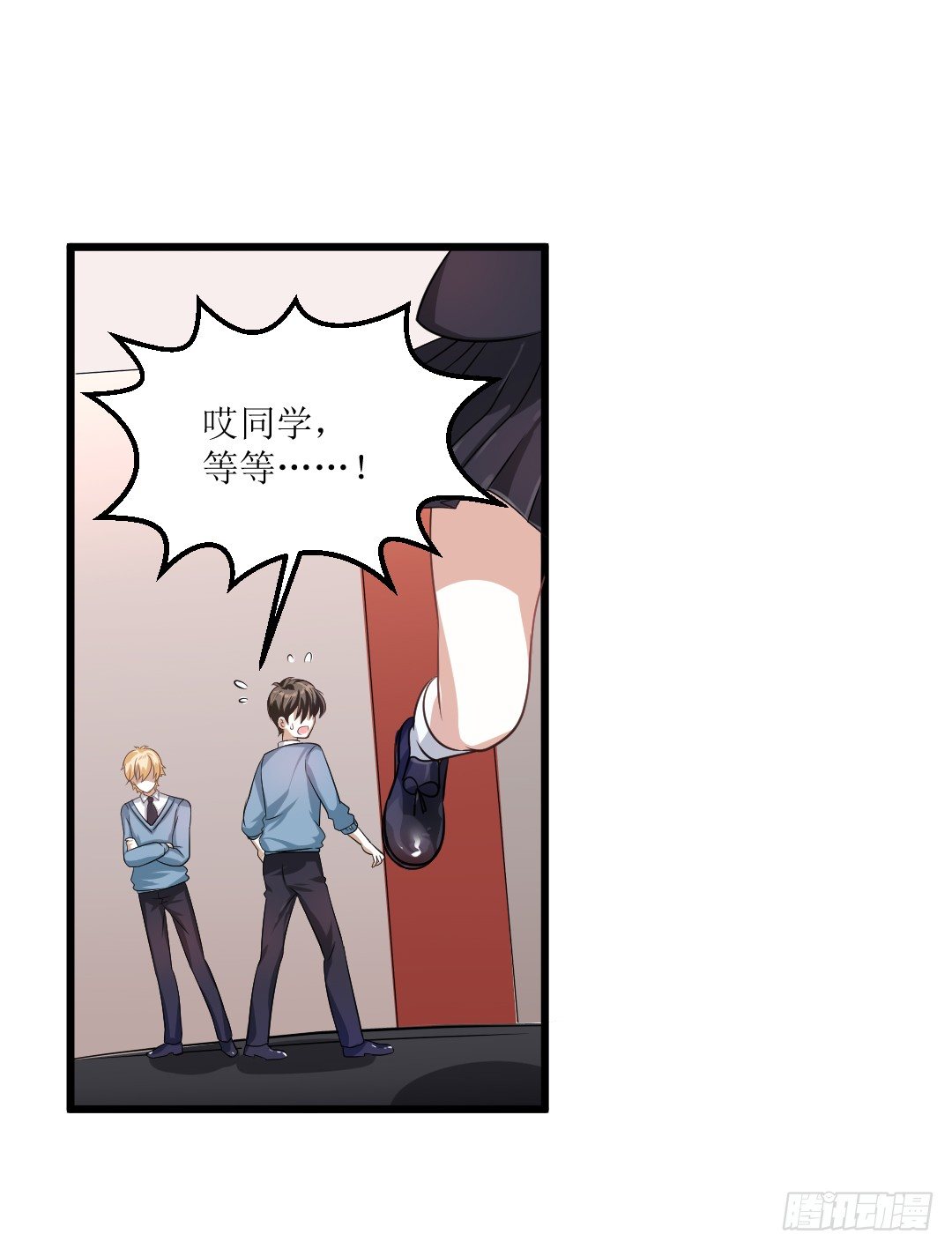 一见某人误&hellip;&hellip;误会大了-第31话