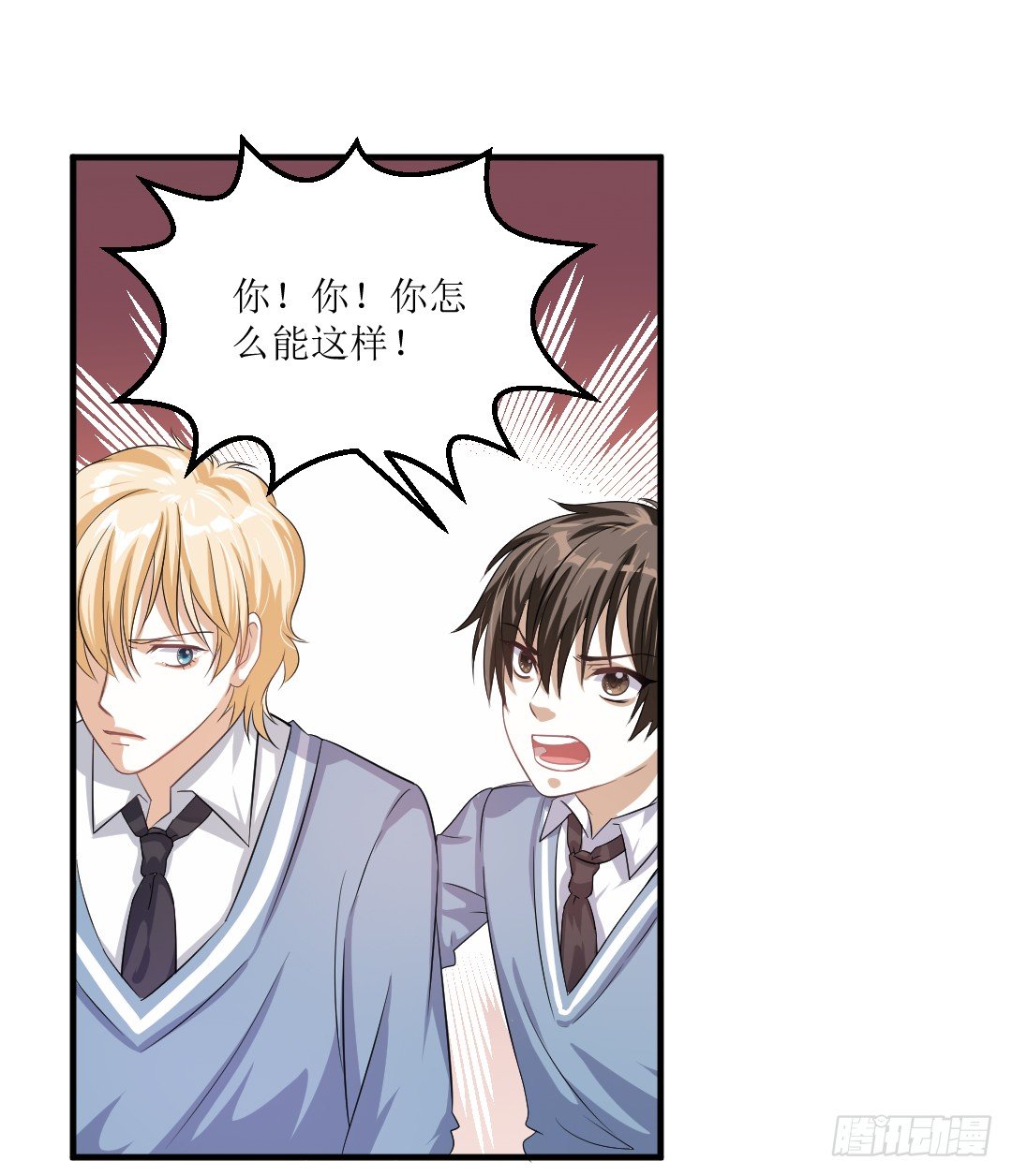 一见某人误&hellip;&hellip;误会大了-第31话