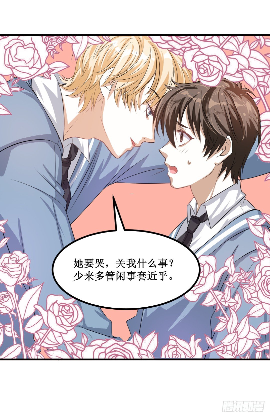 一见某人误&hellip;&hellip;误会大了-第31话