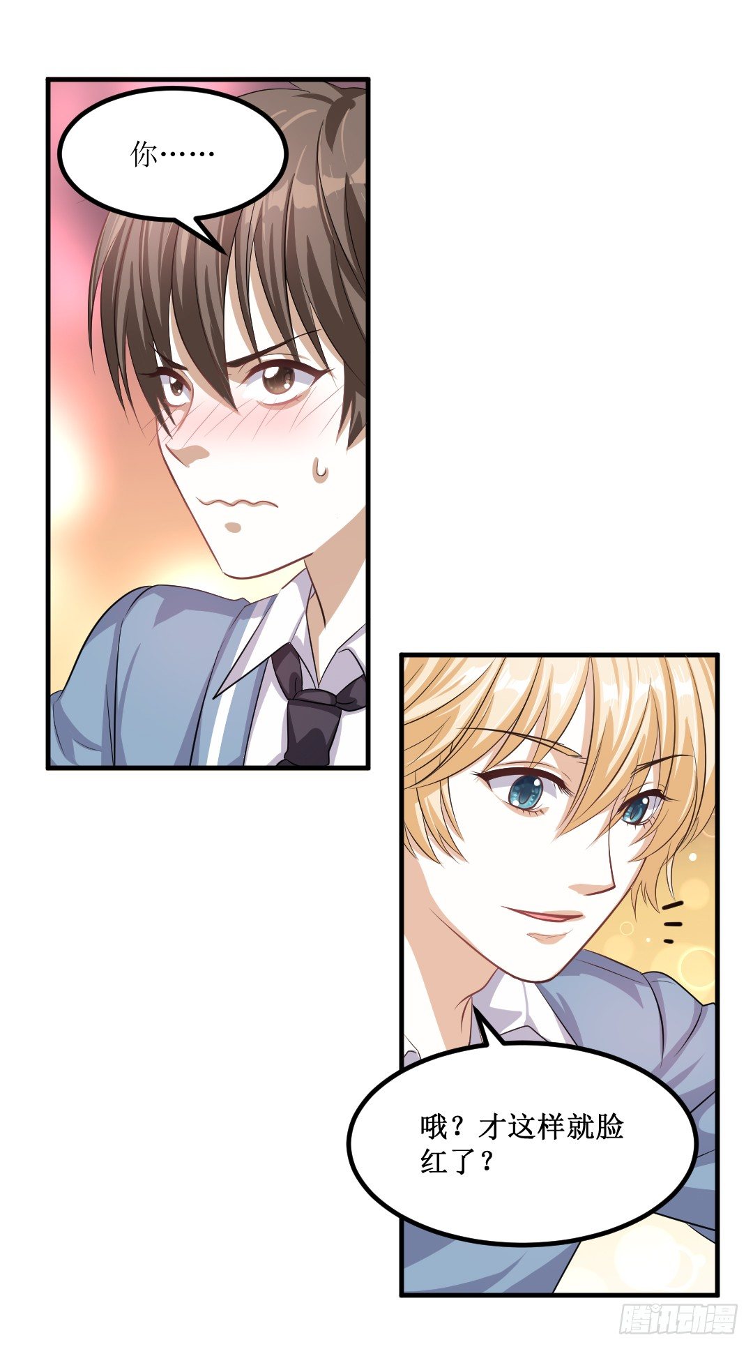 一见某人误&hellip;&hellip;误会大了-第31话