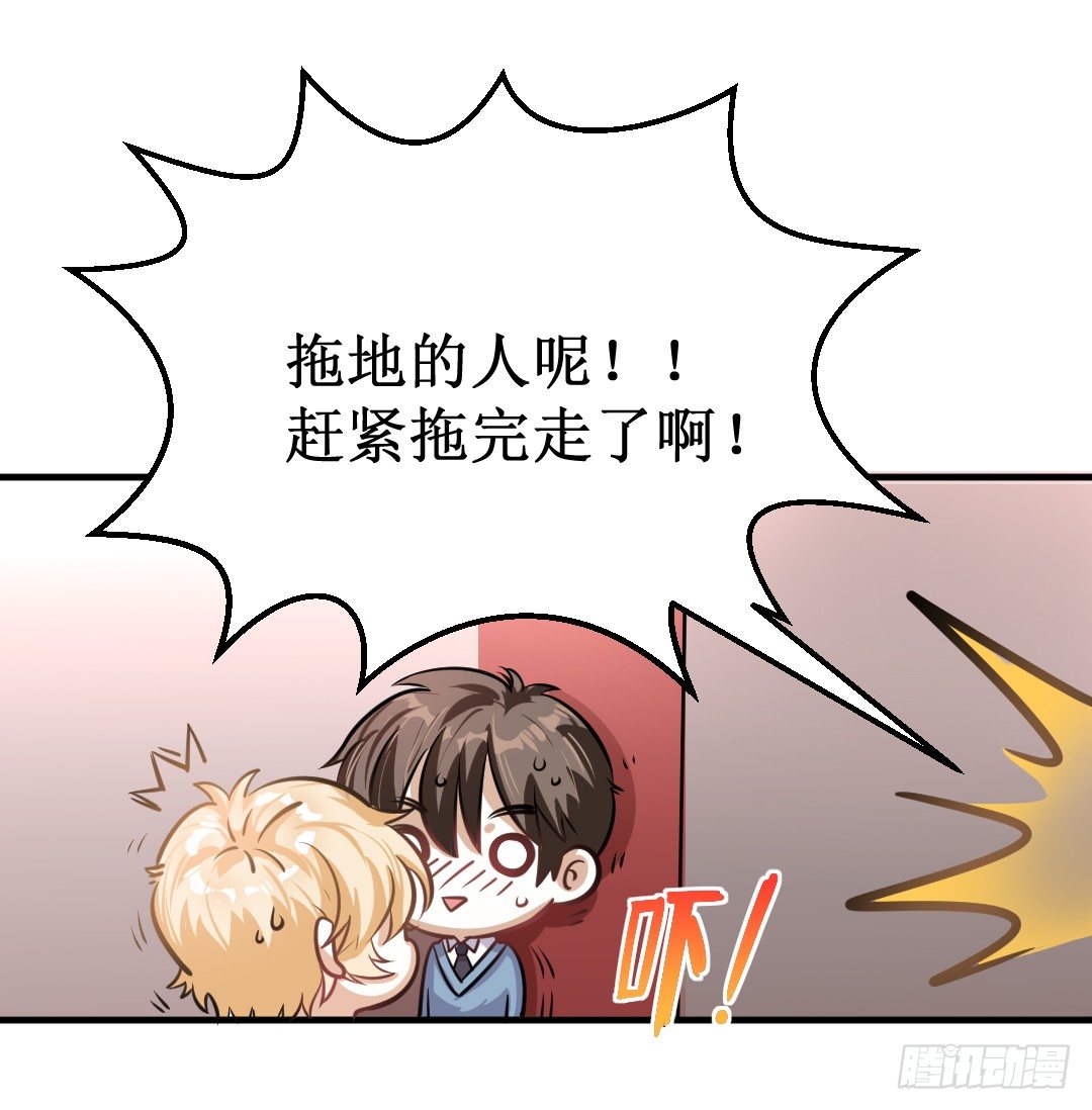 一见某人误&hellip;&hellip;误会大了-第31话