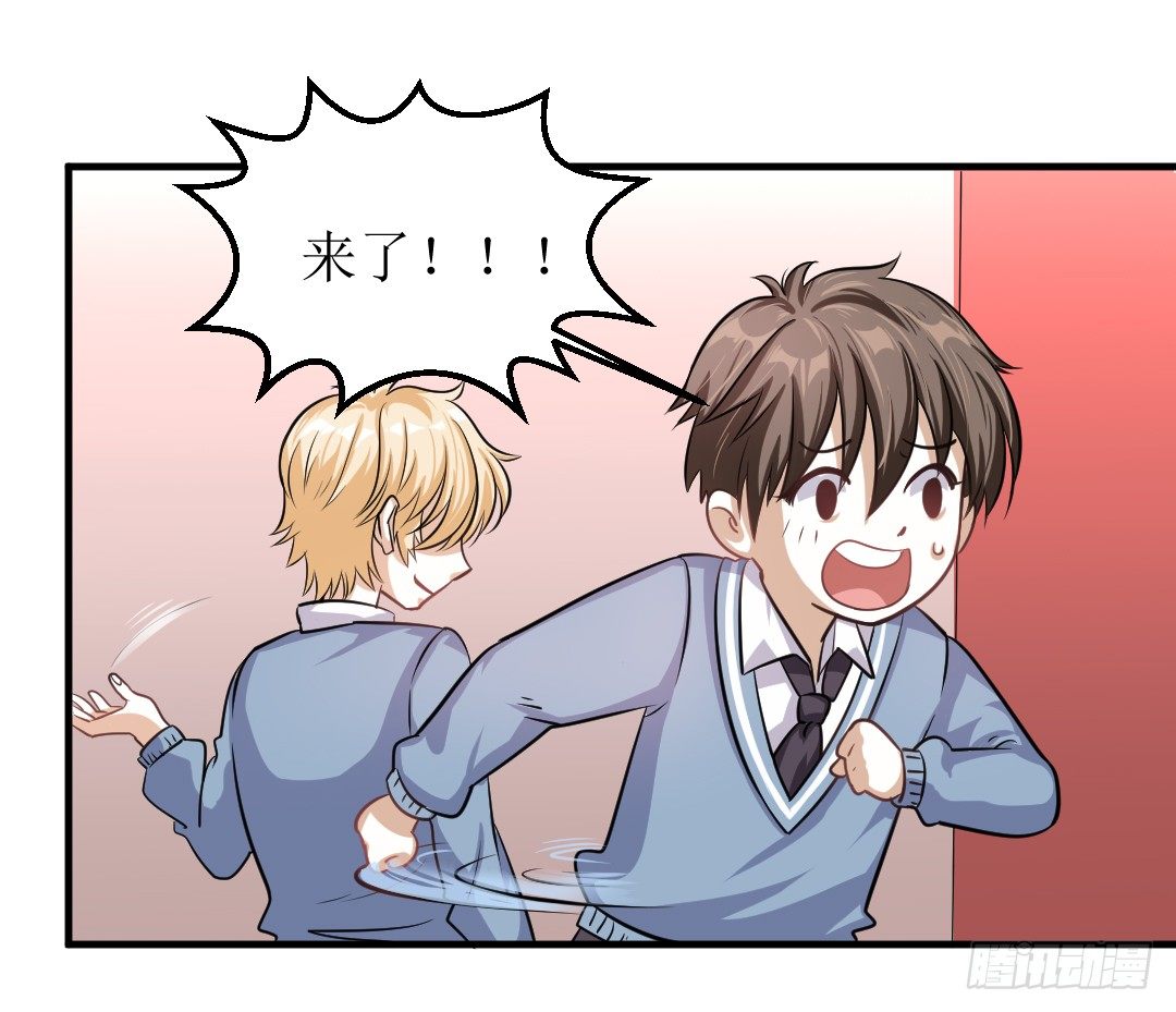 一见某人误&hellip;&hellip;误会大了-第31话