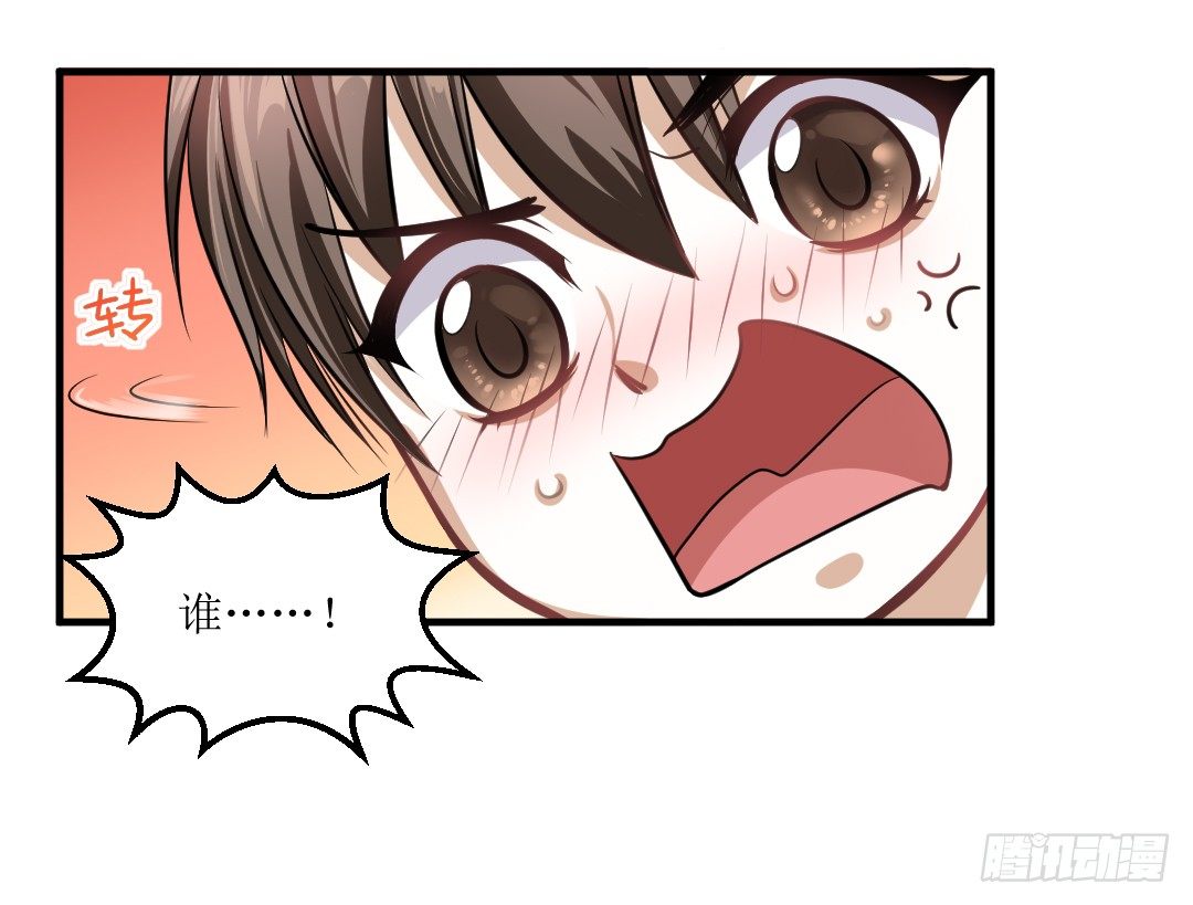 一见某人误&hellip;&hellip;误会大了-第31话