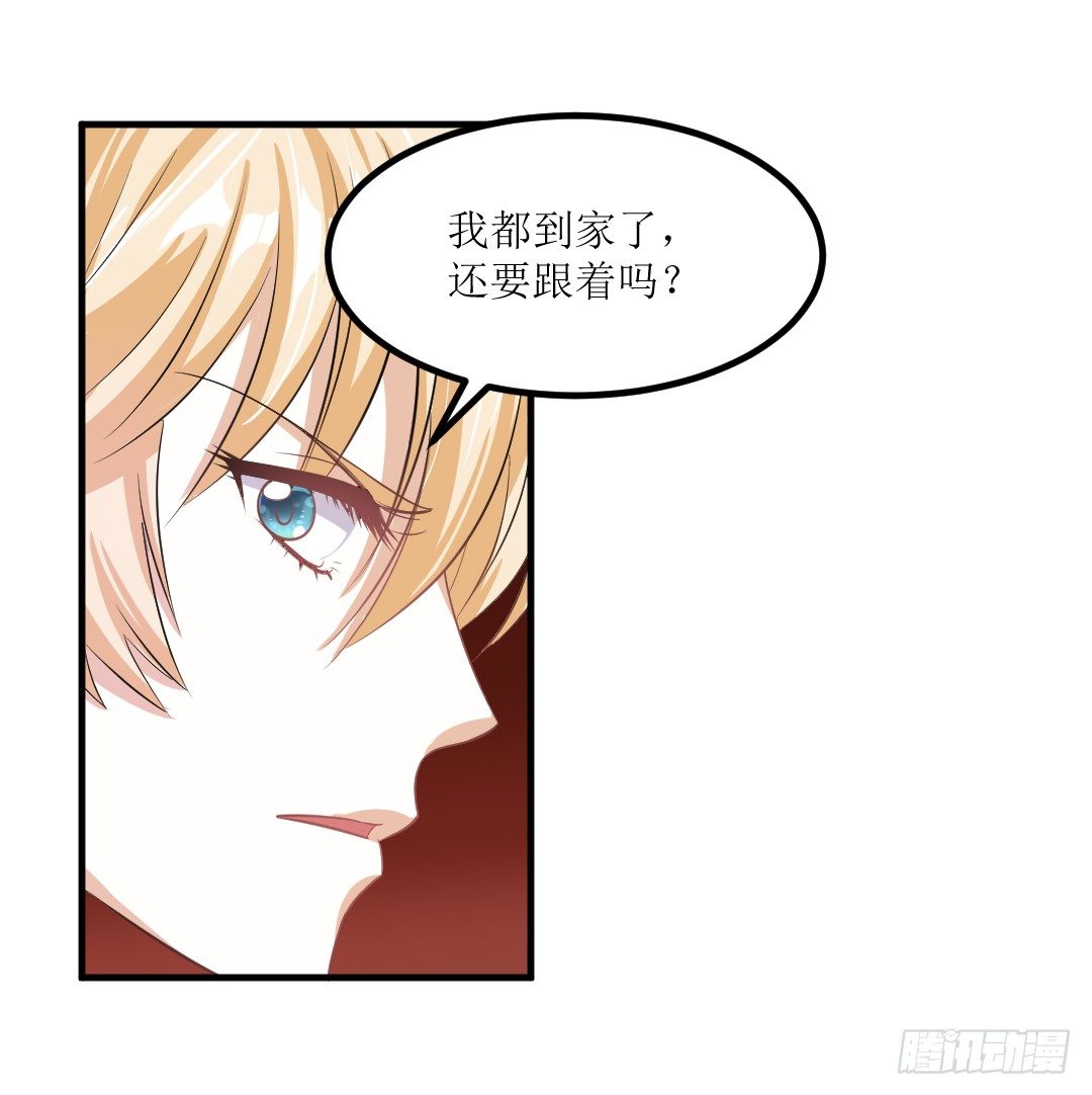 一见某人误&hellip;&hellip;误会大了-第31话