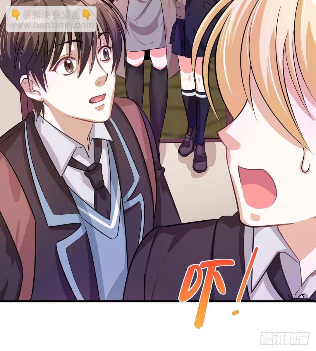 一见某人误&hellip;&hellip;误会大了-第31话