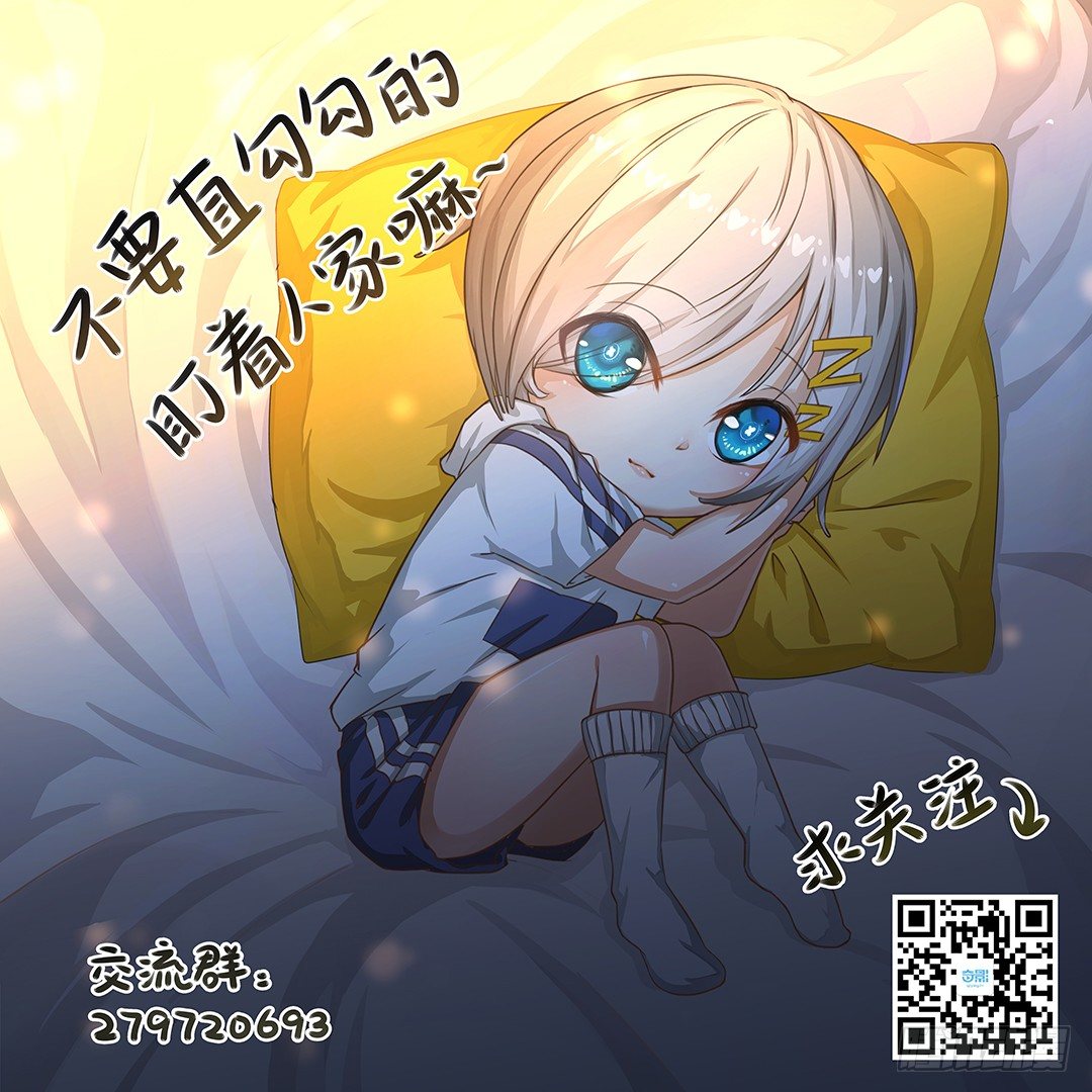 一见某人误&hellip;&hellip;误会大了-第31话