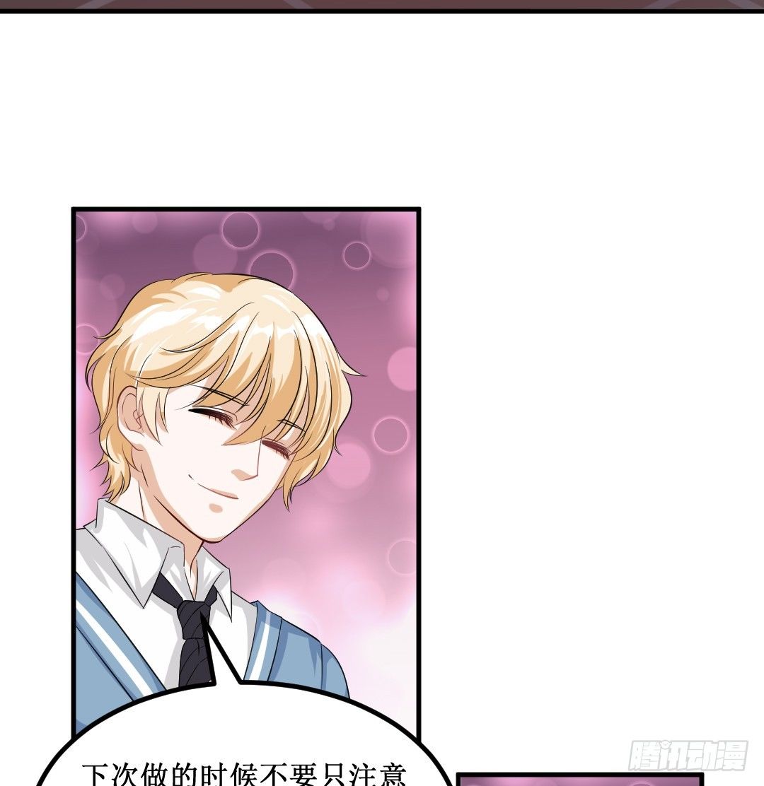 一见某人误&hellip;&hellip;误会大了-第31话