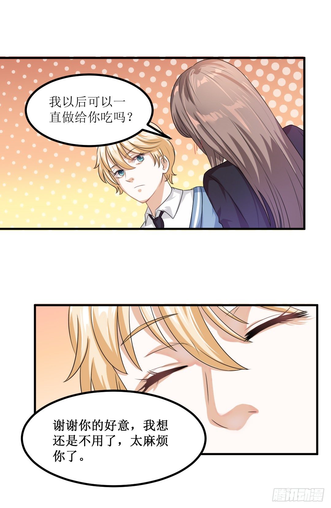 一见某人误&hellip;&hellip;误会大了-第31话