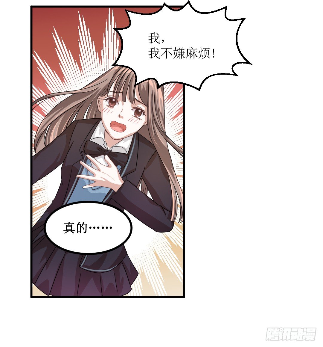 一见某人误&hellip;&hellip;误会大了-第31话