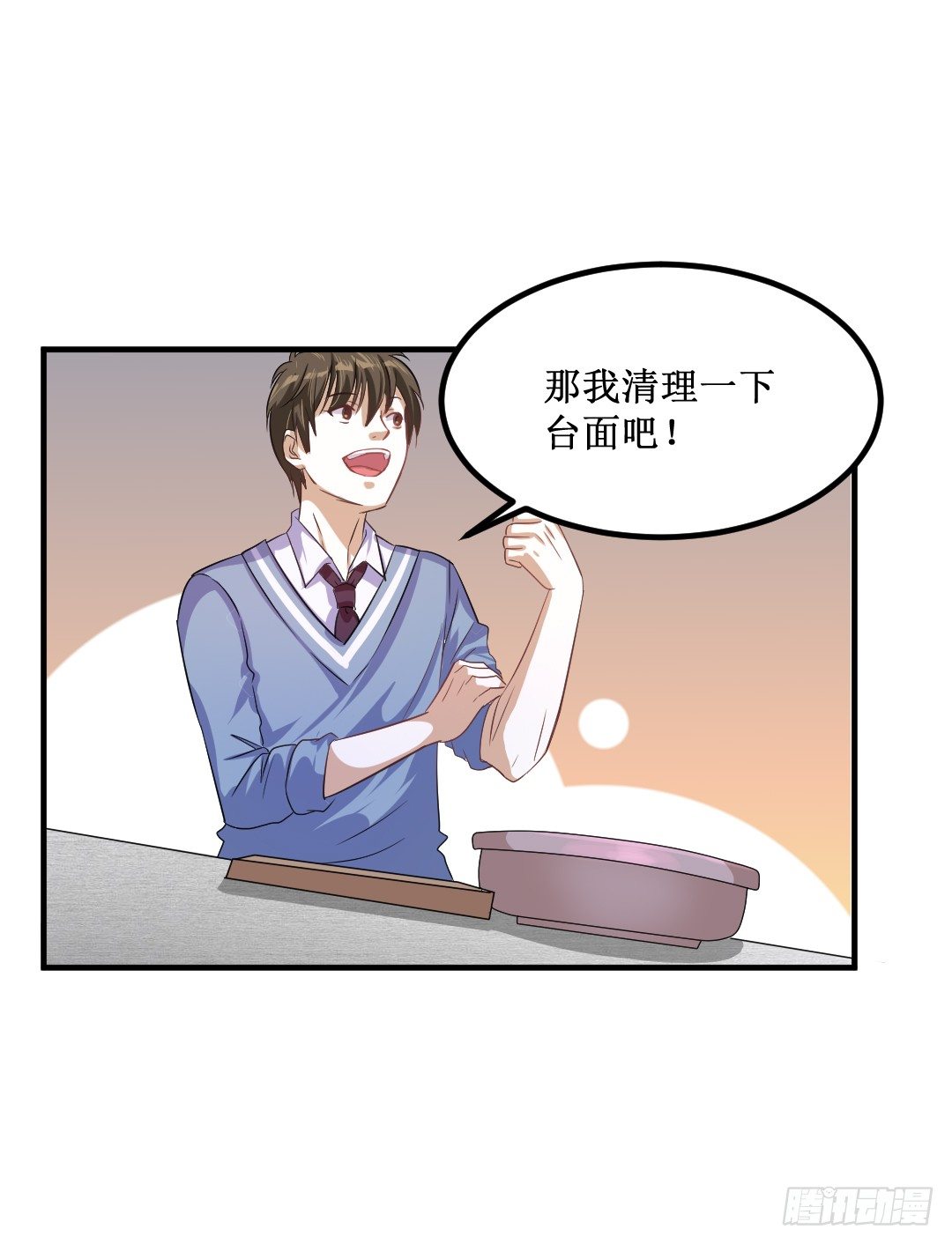 吊胃口什么的最讨厌了(1/2)-第33话