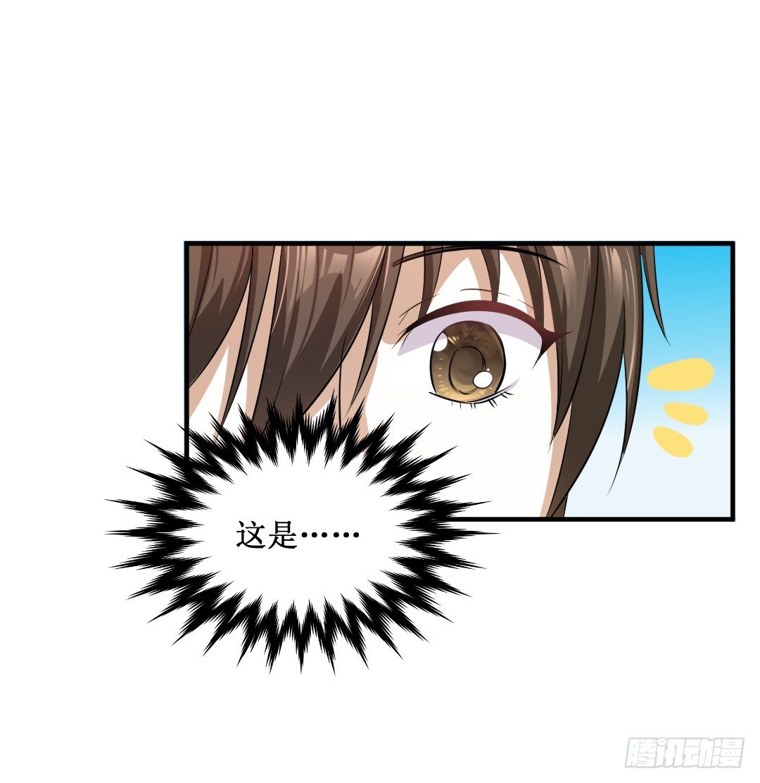 吊胃口什么的最讨厌了(1/2)-第33话