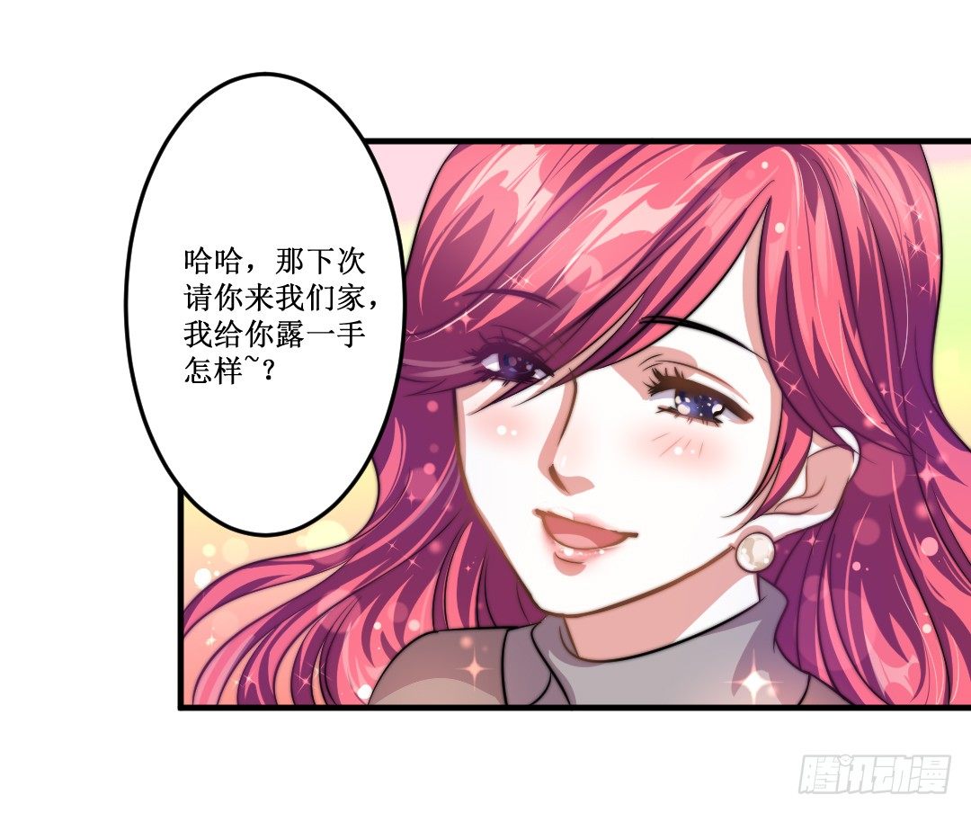 吊胃口什么的最讨厌了(1/2)-第33话