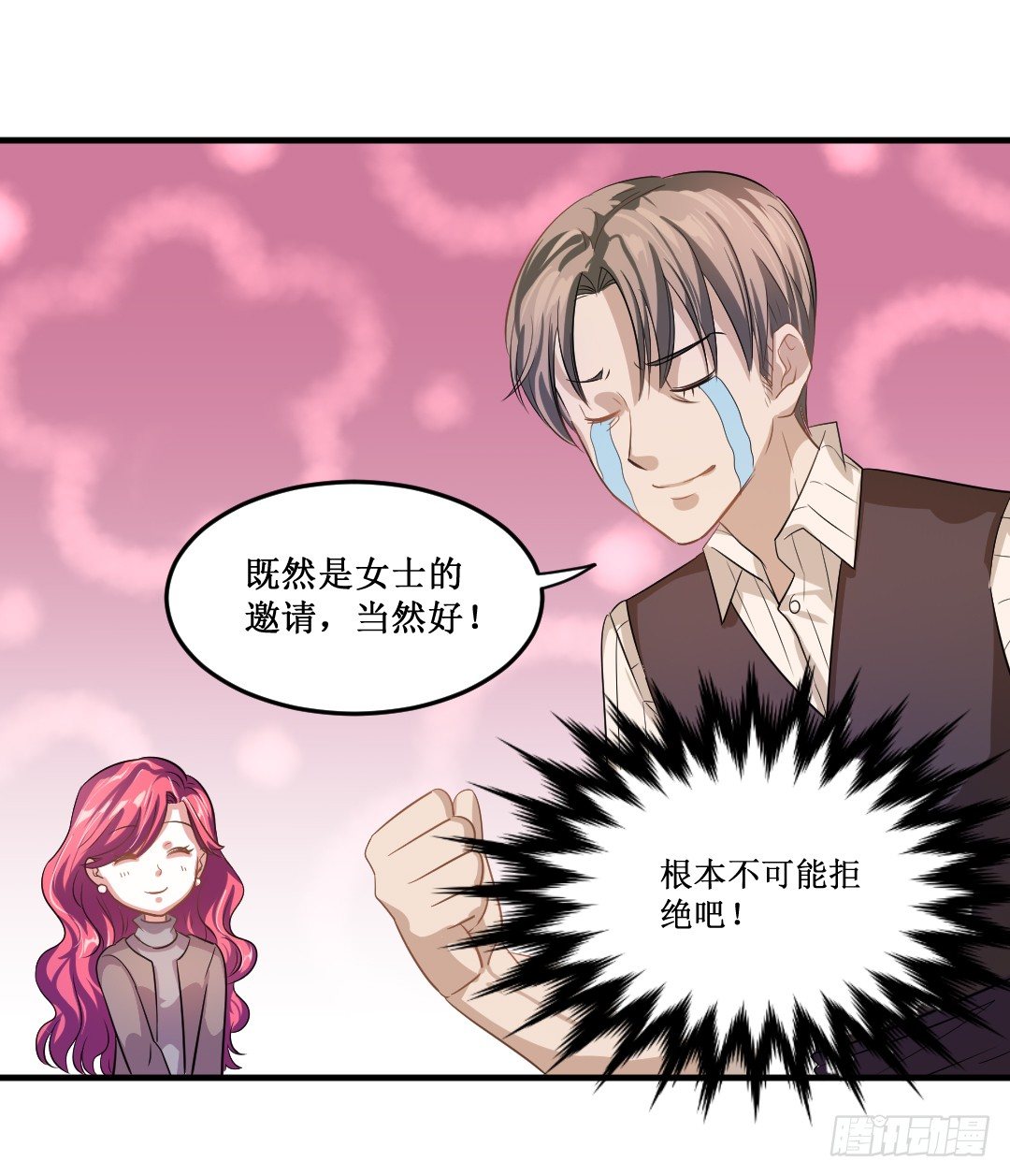 吊胃口什么的最讨厌了(1/2)-第33话