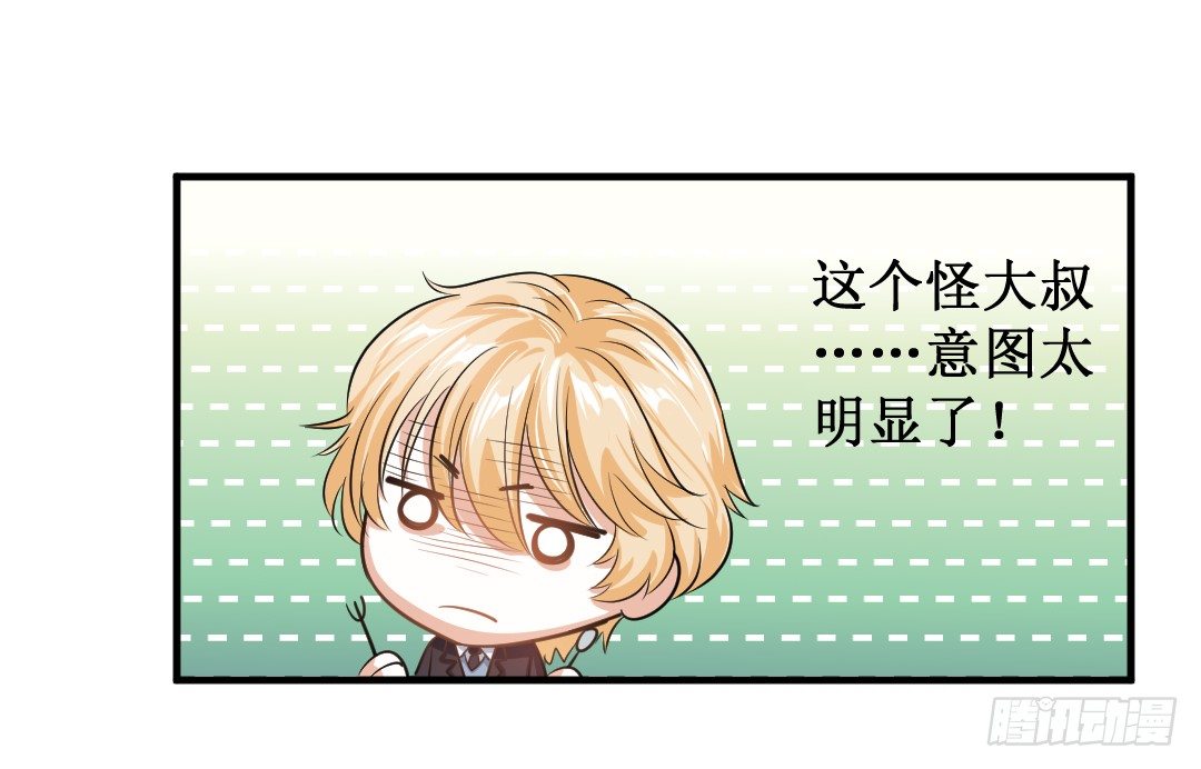 吊胃口什么的最讨厌了(1/2)-第33话