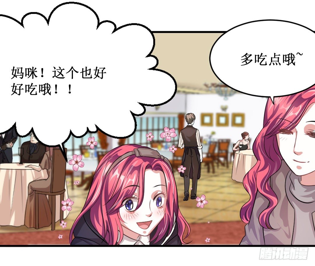 吊胃口什么的最讨厌了(1/2)-第33话