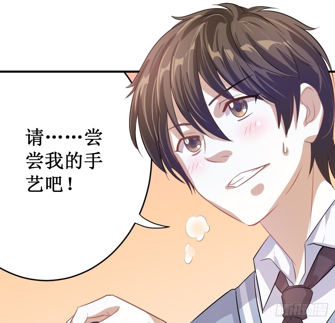 吊胃口什么的最讨厌了(1/2)-第33话