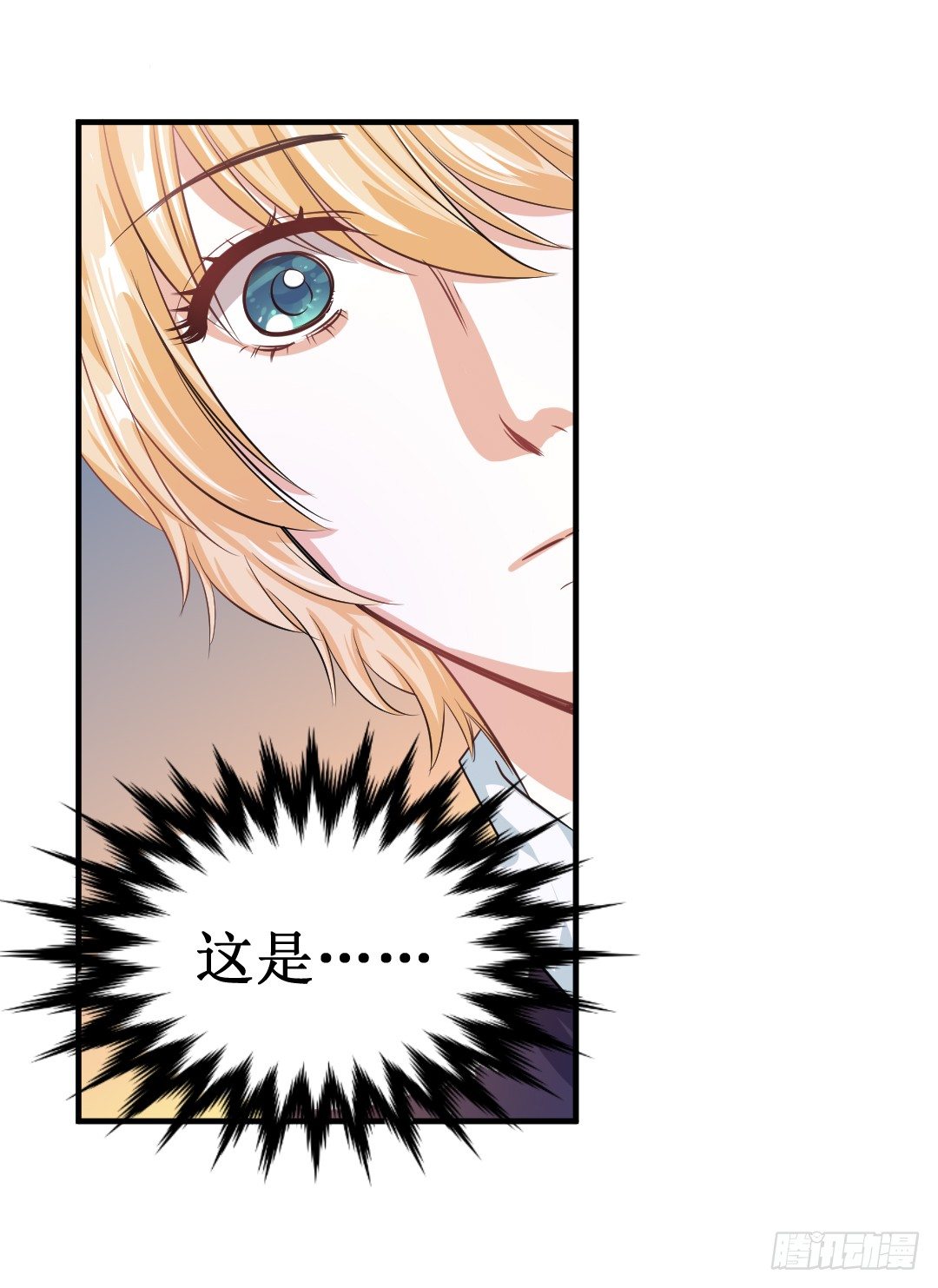 吊胃口什么的最讨厌了(1/2)-第33话