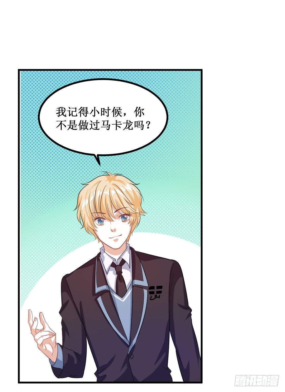 吊胃口什么的最讨厌了(1/2)-第33话