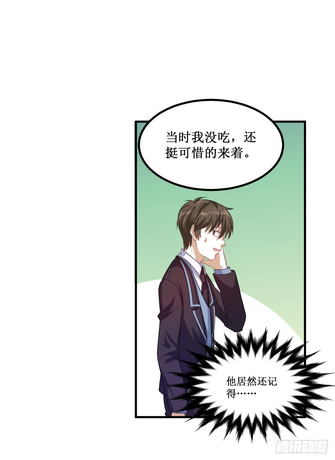 吊胃口什么的最讨厌了(1/2)-第33话