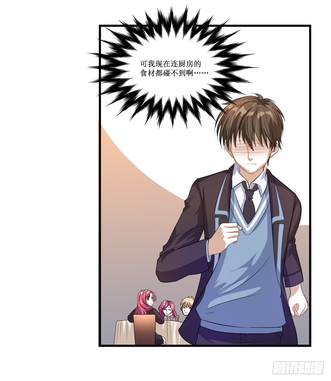 吊胃口什么的最讨厌了(1/2)-第33话